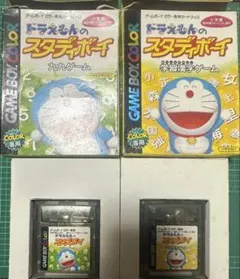 2026年最新】ドラえもんのスタディボーイ5 小二算数 計算 ゲームボーイ