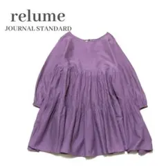 美品✨️ジャーナルスタンダードレリュームコットンボイルティアード2wayブラウス