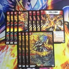 デュエルマスターズ 熱き邪道レッドゾーンZ4枚パーフェクト