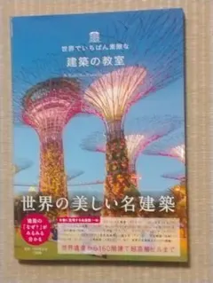 モモカ様 リクエスト 2点 まとめ商品