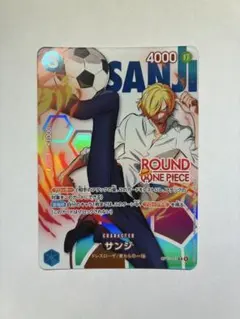 ラウンドワン限定 ワンピースカード サンジ - メルカリ