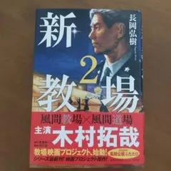 ゆみちゃん様 リクエスト 2点 まとめ商品