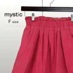 mystic ミスティック フレア ギャザースカート 膝丈 ウエスト 0005のサムネイル