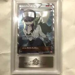 ARS10】フシギバナ＆ツタージャGX SA psa10相当 - メルカリ