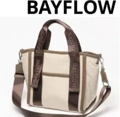 BAYFLOW ベイフロー [ペットボトルも入る]ロゴ刺繍テープトートのサムネイル