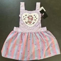 Sanrio クロミ　キッズエプロン 115-135cm