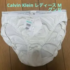 Calvin Klein 白 ショーツ ホワイト グンゼのサムネイル