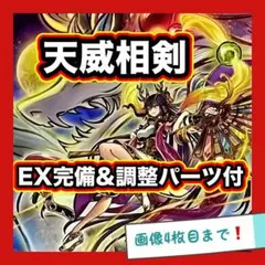 英雄傑集 紅蓮契約 ほぼ3コン - メルカリ