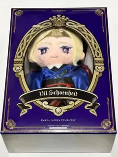 ツイステ ヴィル ぬい マスコット