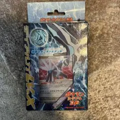 ポケモンカードDP 構築スタンダードデッキ　ディアルガLV.X