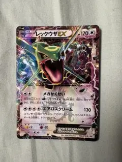 美品】レックウザEX コロコロプロモ 123/XY-P 122/XY-P - メルカリ