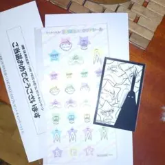 イム様　ステッカー　当選品　限定　ワンピース　非売品　ONEPIECE