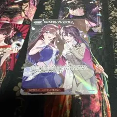 SorAZセレブレーション　SR 一枚