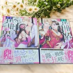 Item thumbnail for item 41b94711-e040-411a-a7f1-87ff27d30e24