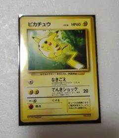 2026年最新】トヨタ ピカチュウの人気アイテム - メルカリ