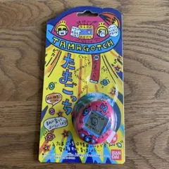 初代（1996年製） たまごっち　赤