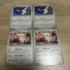 Item thumbnail for item 2e7b1dfd-61e1-4516-94e3-8535d8233f4a