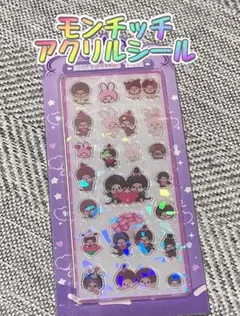 ひーちゃん様 リクエスト 2点 まとめ商品