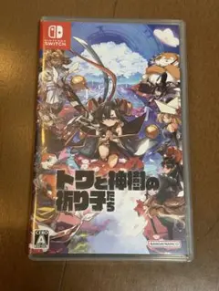 トワと神樹の祈り子たち Nintendo Switch