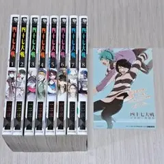 2026年最新】四十七大戦の人気アイテム - メルカリ