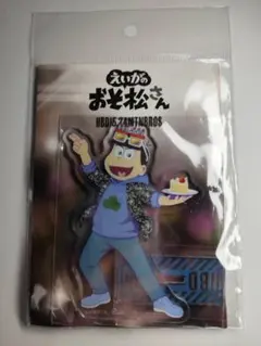 えいがのおそ松さん 6つ子バースデー アクリルスタンド 18歳ver