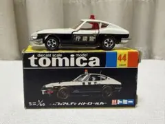 トミカ 日本製 黒箱 44 1Aホイール ニッサンフェアレディ パトロール