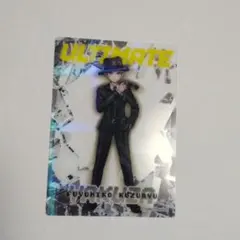 九頭龍冬彦 ダンガンロンパ