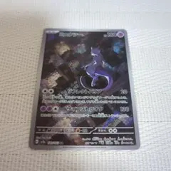 ポケモンカード　ミュウツー