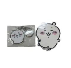 ちいかわ　キーホルダー、シール2点セット