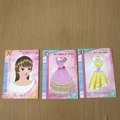 2026年最新】ラブANDベリー カードの人気アイテム - メルカリ