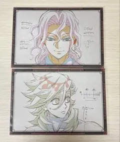 鬼滅の刃　ダイニング　お楽しみくじおすそ分けポストカード　鬼舞辻無惨　童磨　2枚