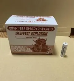 ロボット×爆発 バトルエフェクト 魂EFFECT Brown Ver. 形状1番 - メルカリ
