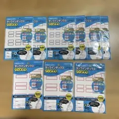 KOKUYO 新品タックインデックス パソプリ まとめ売り
