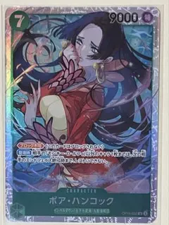 ボア・ハンコック SR 決戦の刻 OP16-032 ワンピースカード - メルカリ