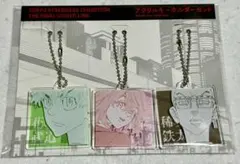東リベ　新体験展最後の世界線　アクリルキーホルダー　武道、日向、綺咲セット