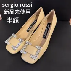 半額以下！新品未使用セルジオロッシ パンプス クリスタル ベージュ36.5