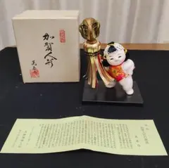 Item thumbnail for item 46747395-2c19-4090-b7b4-00a80bb998cd