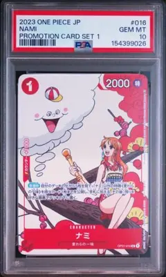 PSA10 ナミ プロモ ワンピース 花札 OP01-016 マッチングバトル - メルカリ