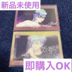 タブナイ　カルナイ　オーロラアートコレクション　美風藍　藍