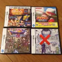 DSソフトまとめ売り特価！バラ可
