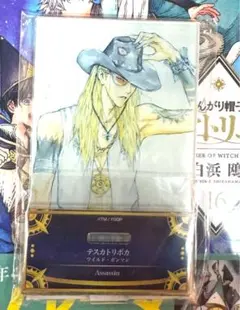 2026年最新】FGO ポートレイト テスカトリポカの人気アイテム - メルカリ