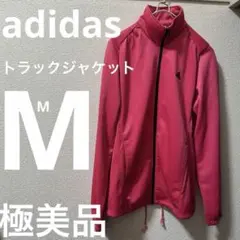SALE★adidas CLIMALITE UV CARE★トラックジャケットM