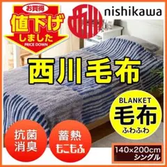 くまちこ様 リクエスト 2点 まとめ商品