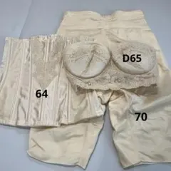 フォーシスアンドカンパニーブライダルインナー3点セット