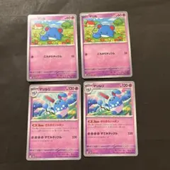 2026年最新】マリルリ きらきらの人気アイテム - メルカリ