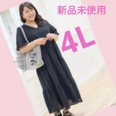 No. 1549 新品Hina plus keiko ティアードワンピース4L