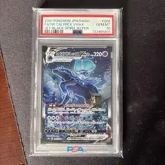 2026年最新】カード名：こくばバドレックスVMAX ポケモンカードゲーム