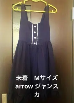 ⭐︎未着⭐︎arrow 地雷系ロリータジャンパースカート(ネイビー)