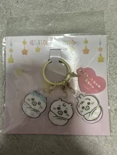 おくるみなアクリルチャームセット