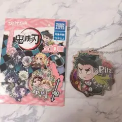 鬼滅の刃 アクリルキーホルダー